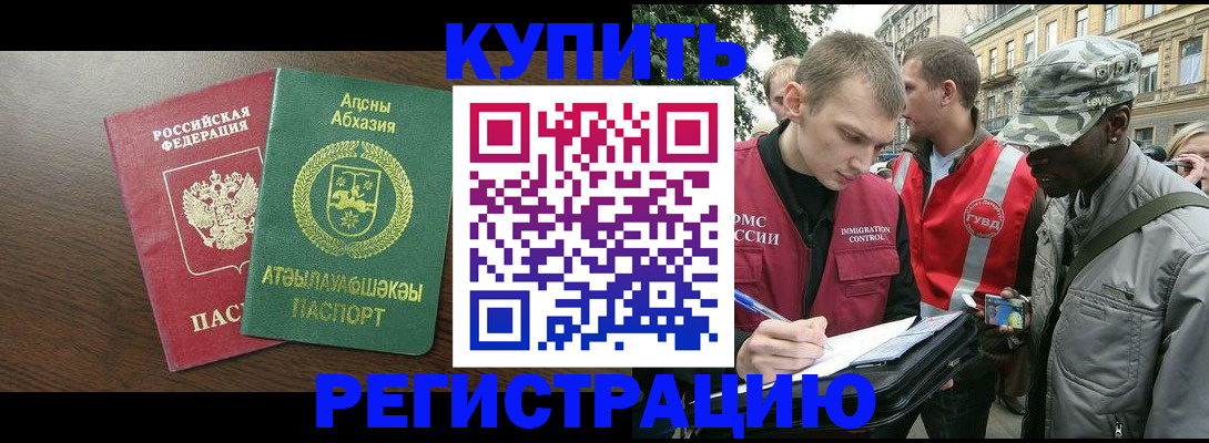 форма 3 в Великих Луках