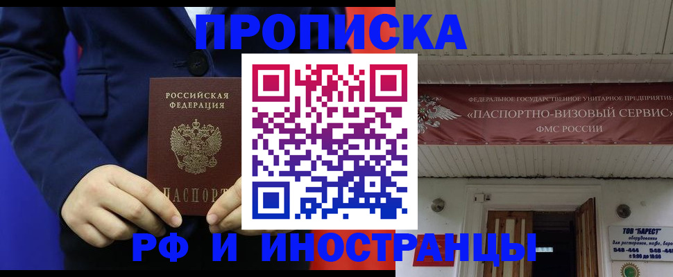 регистрация для дет. сада в Великих Луках